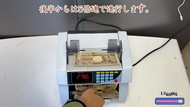 Amazon | 2026年革新型【日本円専用設計・2024年新紙幣/旧紙幣に対応
